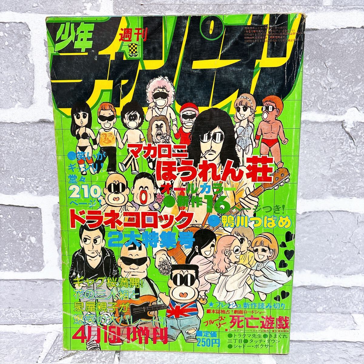 2025年最新】Yahoo!オークション -鴨川つばめの中古品・新品・未 2025年最新】Yahoo!オークション -鴨川つばめの中古品・新品・未