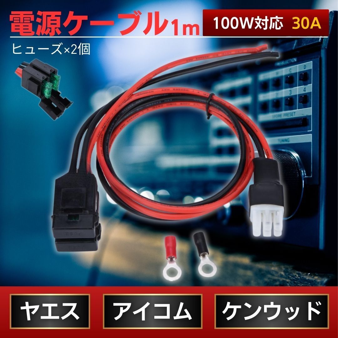 2025年最新】Yahoo!オークション -アイコム 無線機 ic 2025年最新】Yahoo!オークション -アイコム 無線機 ic