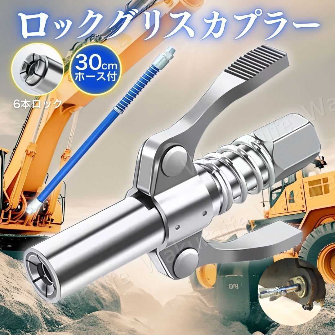 2025年最新】Yahoo!オークション -グリスガンの中古品・新品・未 2025年最新】Yahoo!オークション -グリスガンの中古品・新品・未