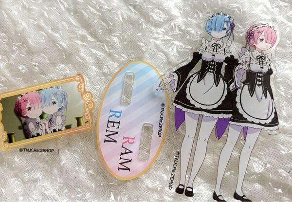 リゼロ ラム レム アクリルスタンド