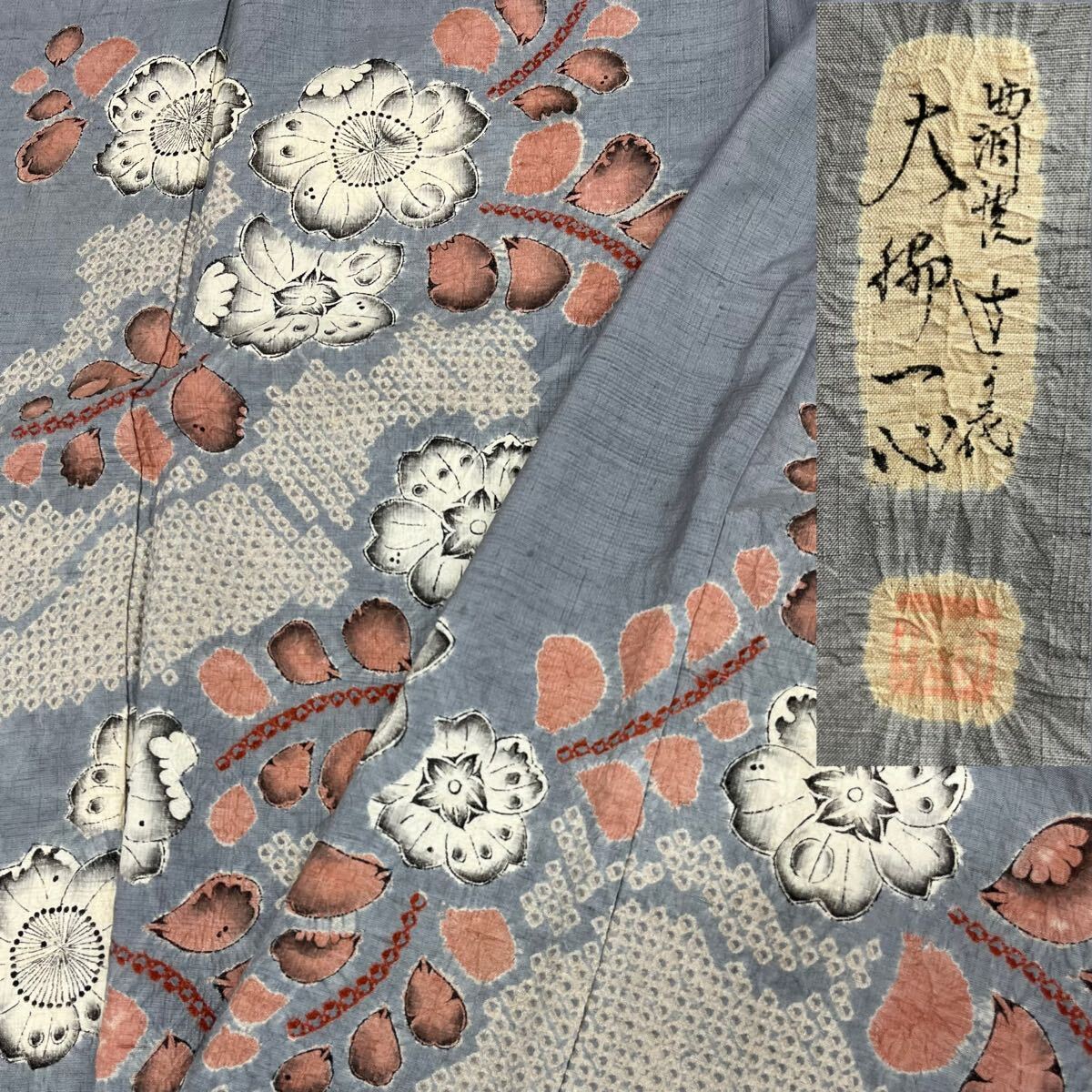 2025年最新】Yahoo!オークション -着物 辻ヶ花の中古品・新品 2025年最新】Yahoo!オークション -着物 辻ヶ花の中古品・新品