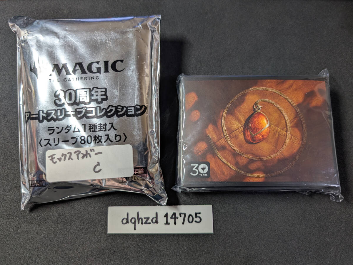 Yahoo!オークション -「30周年アートスリーブコレクション」の Yahoo!オークション -「30周年アートスリーブコレクション」の