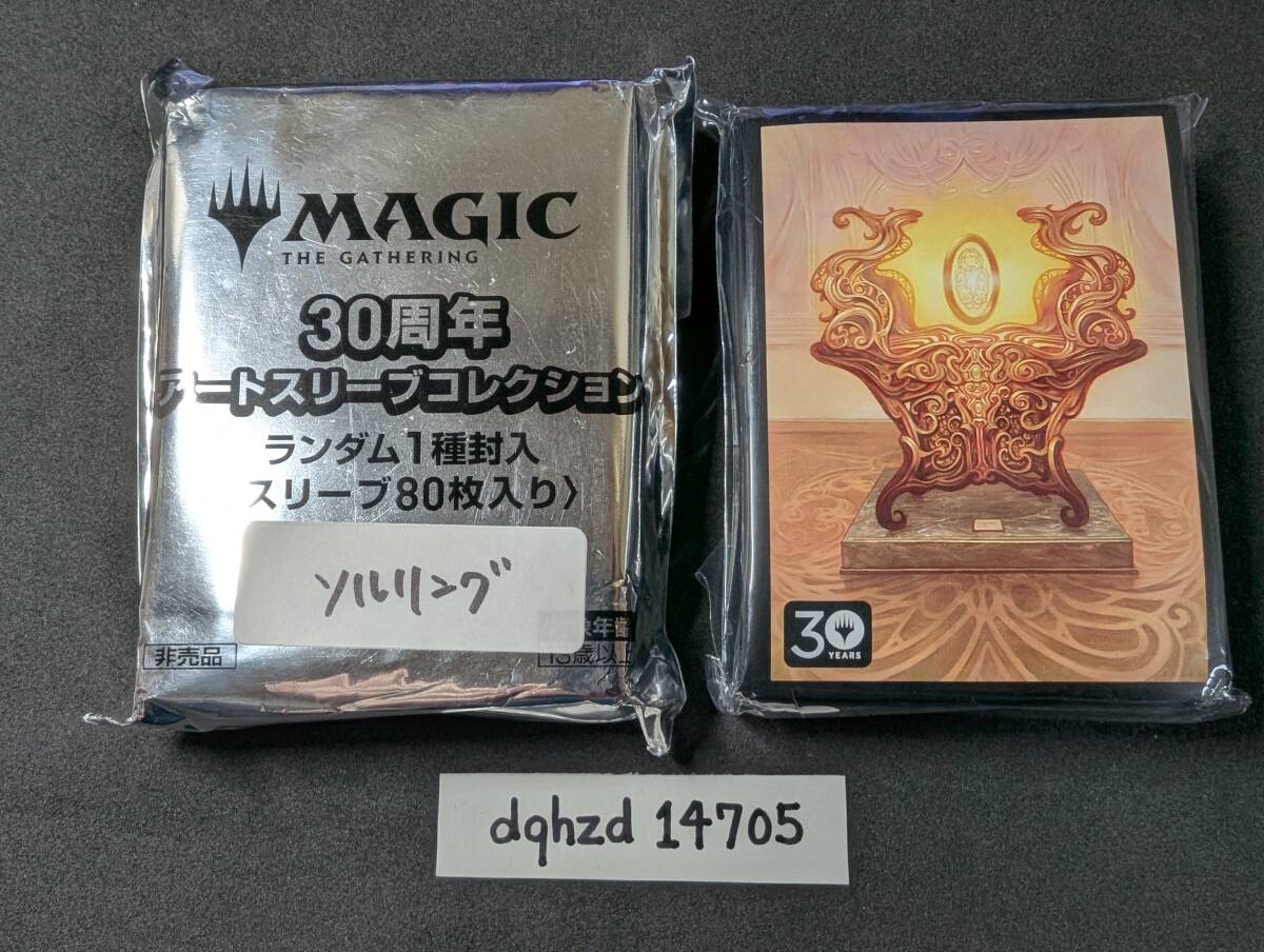 Yahoo!オークション -「30周年アートスリーブコレクション」の Yahoo!オークション -「30周年アートスリーブコレクション」の