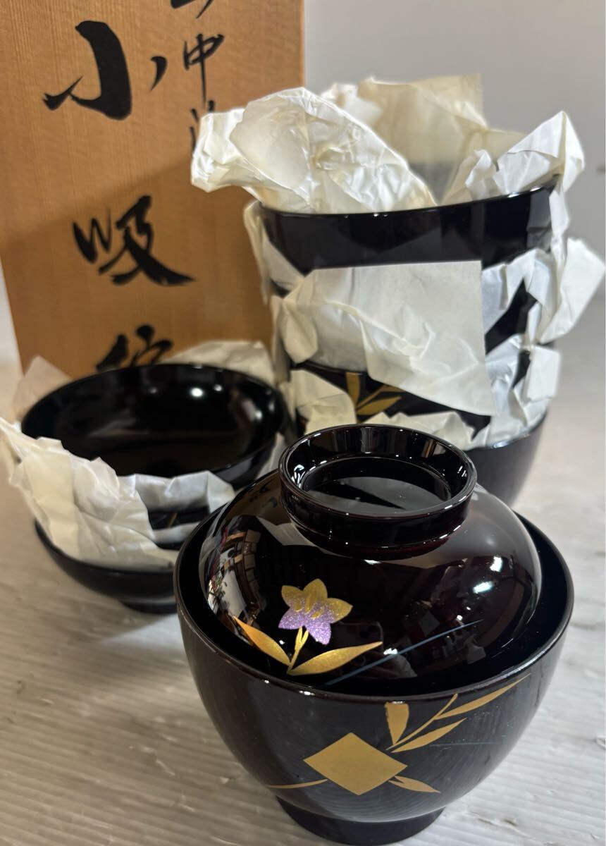 2025年最新】Yahoo!オークション - 汁椀(和食器 食器)の中古品 2025年最新】Yahoo!オークション - 汁椀(和食器 食器)の中古品