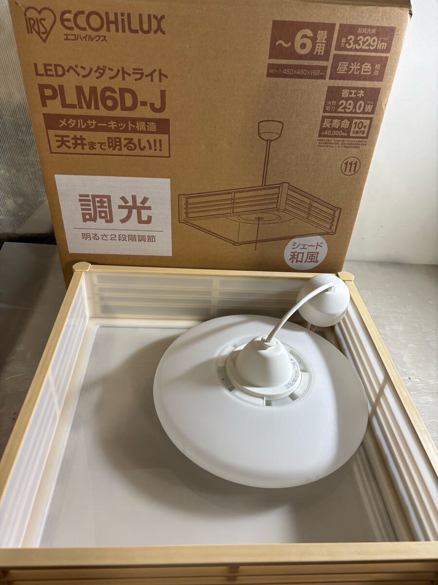 2025年最新】Yahoo!オークション -和風照明器具の中古品・新品 2025年最新】Yahoo!オークション -和風照明器具の中古品・新品