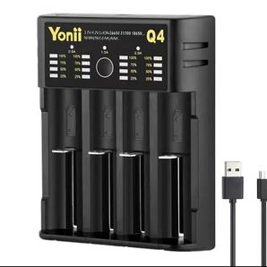 18650充電器 電池充電器 リチウム充電器 急速充電器 (4充電スロット)