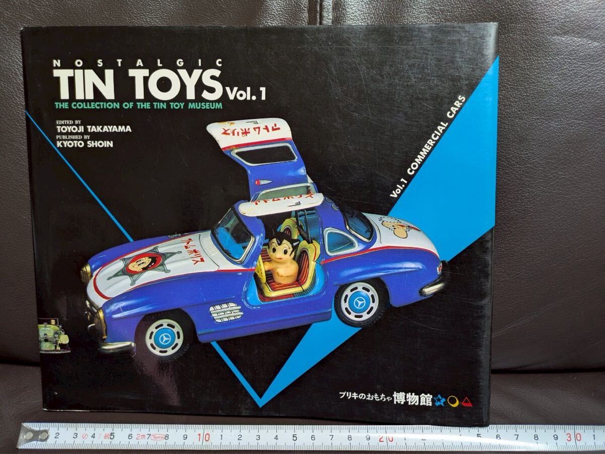 Yahoo!オークション -「パトカー」(ブリキ) (ビンテージ)の落札 Yahoo!オークション -「パトカー」(ブリキ) (ビンテージ)の落札
