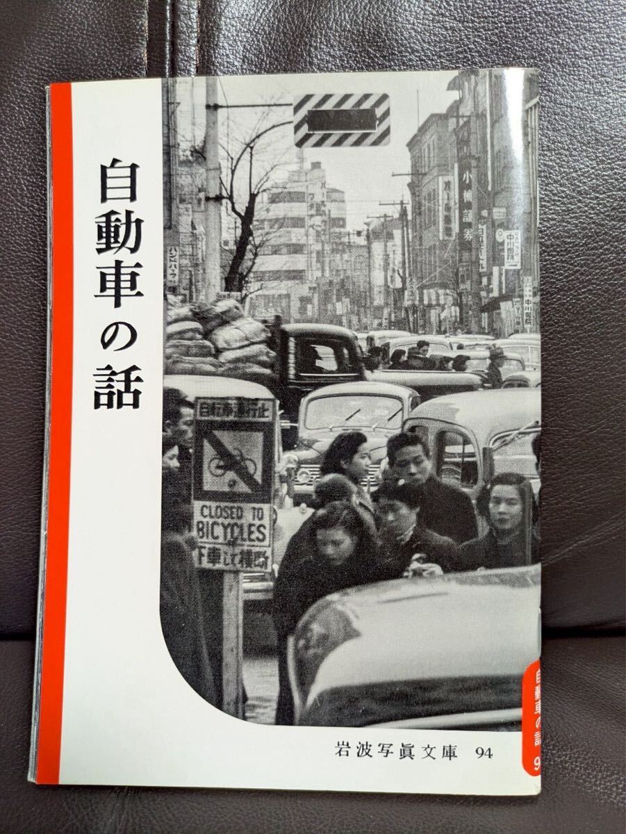 Yahoo!オークション -「消防自動車」(本、雑誌) の落札相場 Yahoo!オークション -「消防自動車」(本、雑誌) の落札相場
