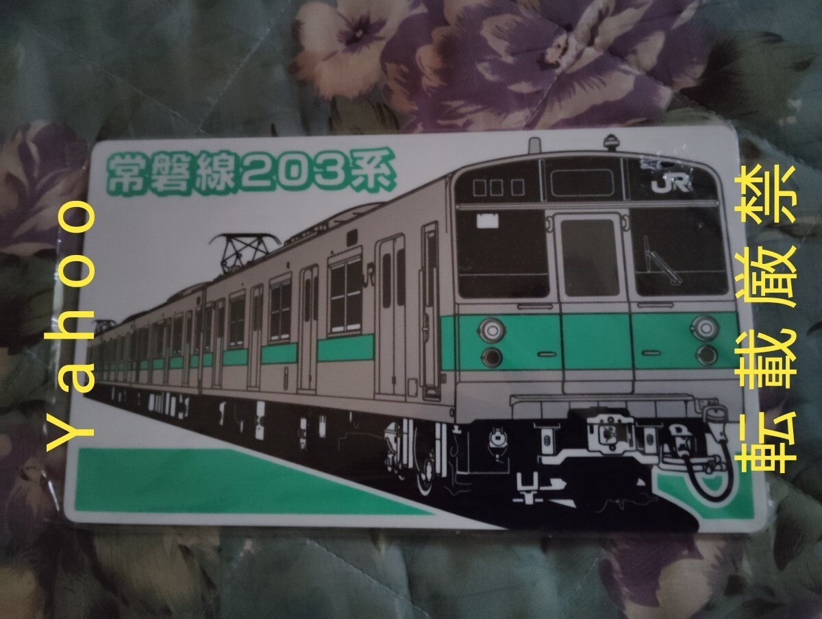SLすずらん号 運転記念 記念サボ 人気No.1