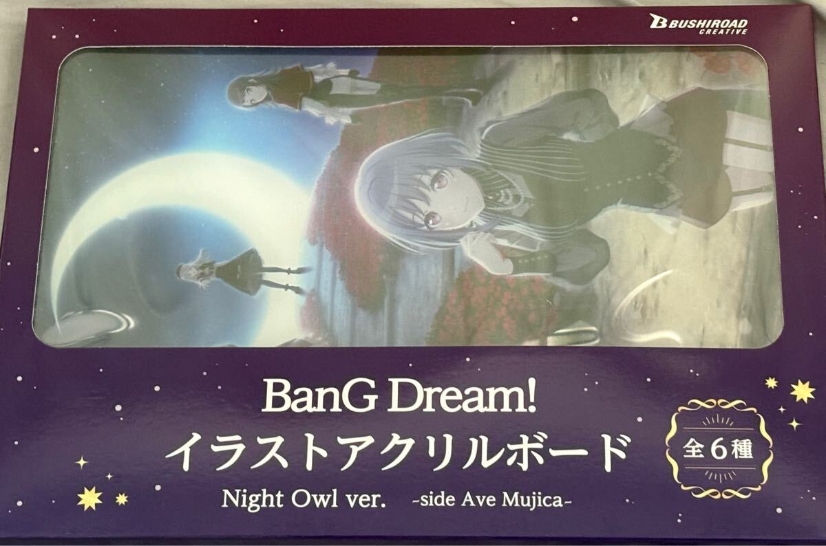 BanG Dream!GiGO限定 イラストアクリルボード ジオラマドロリス 2025年最新】Yahoo!オークション -bang dream! gigoの中古品
