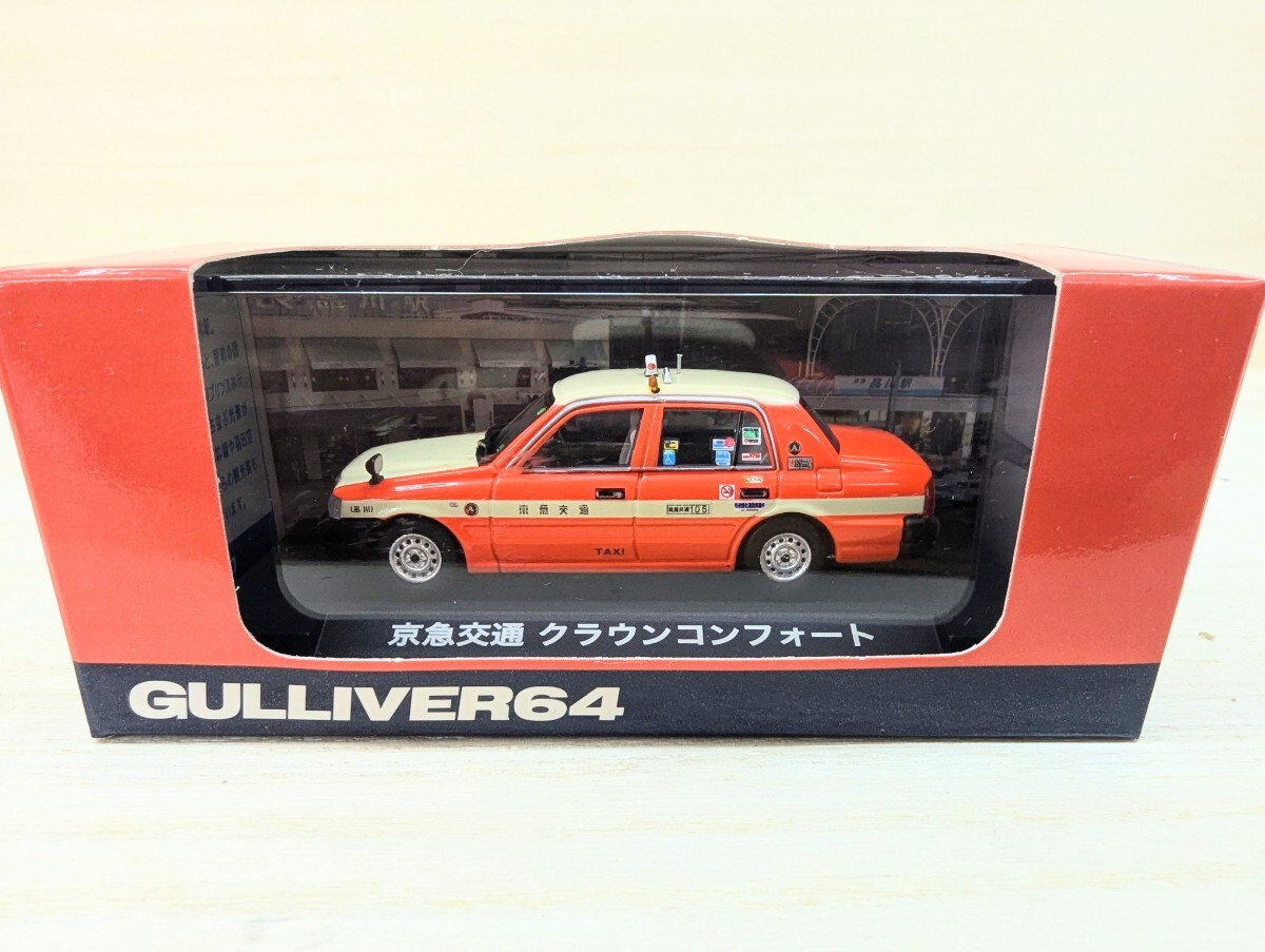 (未使用･未開封品)　ガリバー 1/64 金のフジタクシー クラウンセダン 完成品 7z28pnb GULLIVER64 (ガリバー64) 1/64 フジタクシー 50周年プロジェクト