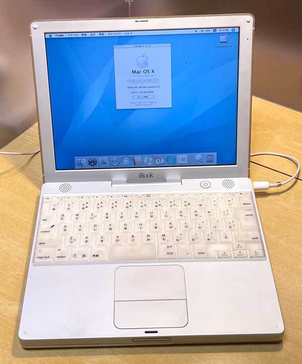 2025年最新】Yahoo!オークション -ibook ジャンクの中古品・新品 2025年最新】Yahoo!オークション -ibook ジャンクの中古品・新品