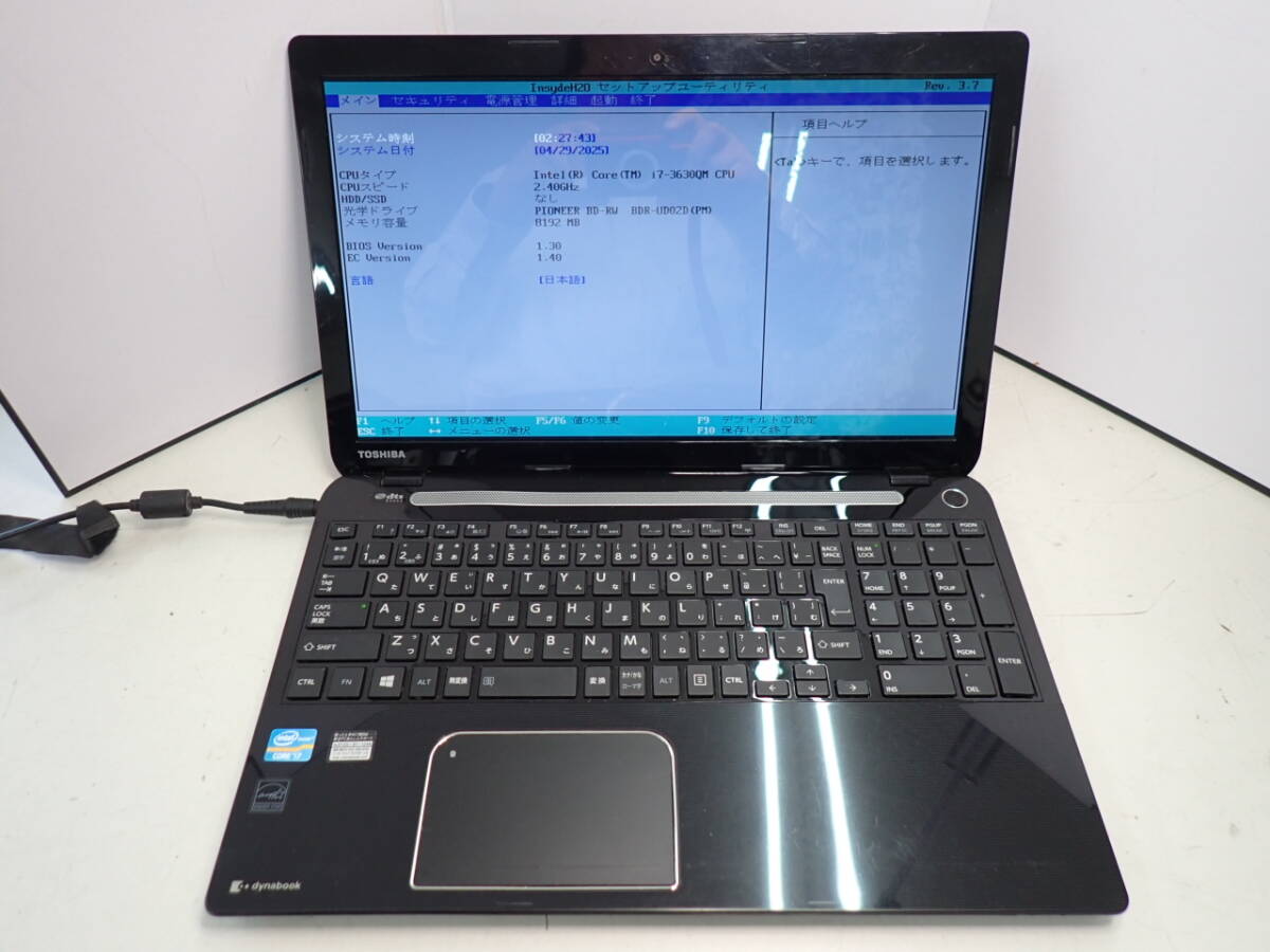 2025年最新】Yahoo!オークション -dynabook t554の中古品・新品 2025年最新】Yahoo!オークション -dynabook t554の中古品・新品