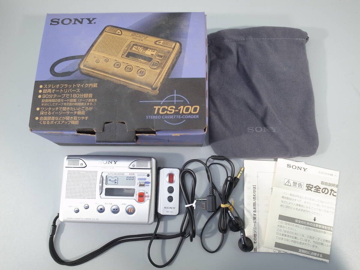 Yahoo!オークション -「sony tcs-100」の落札相場・落札価格 Yahoo!オークション -「sony tcs-100」の落札相場・落札価格