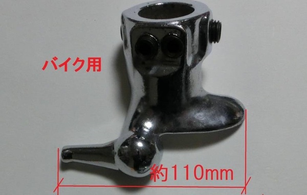 小形バイク用 Φ30 タイヤチェンジャーマウントヘッド