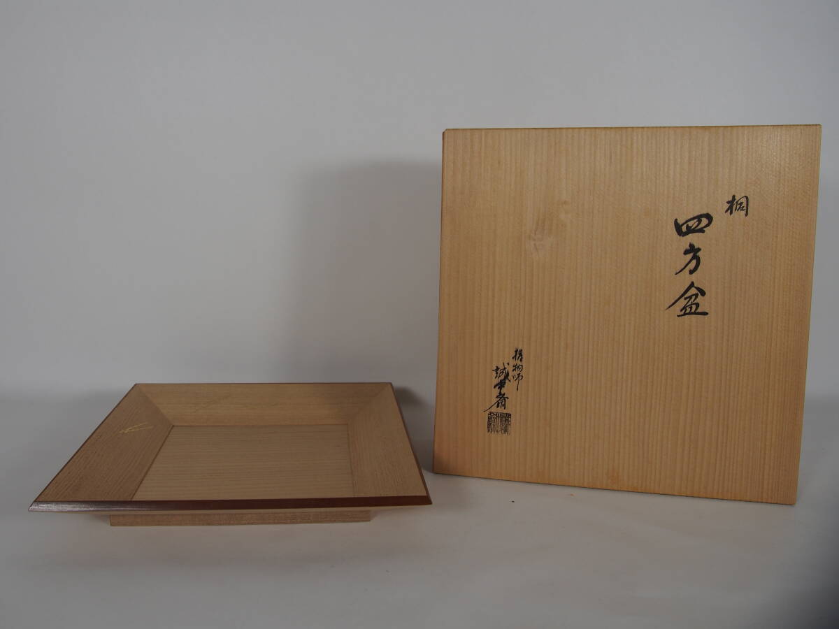 2025年最新】Yahoo!オークション -茶道具四方盆の中古品・新品