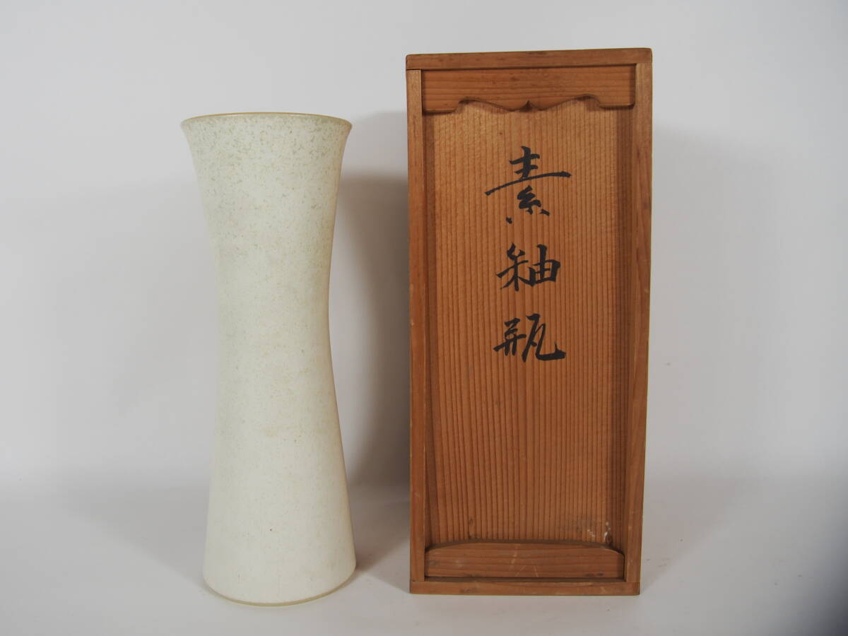 正規品販売! 2025年最新】Yahoo!オークション -河合誓徳の中古品・新品・未 花器、壷