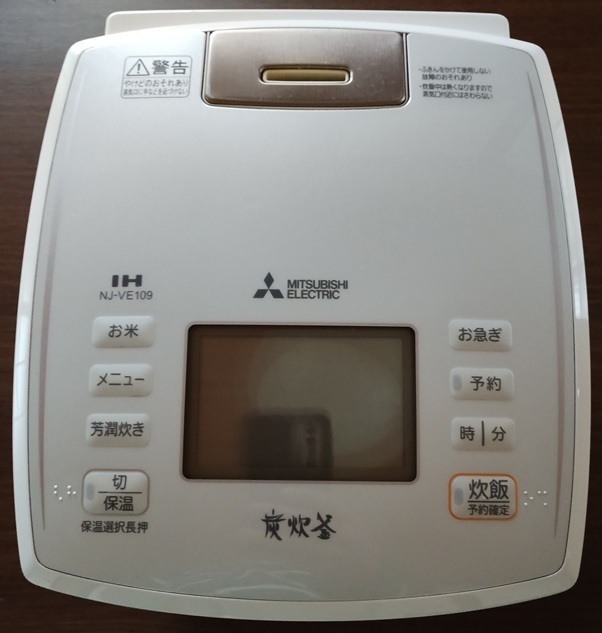 2025年最新】Yahoo!オークション -三菱 ihの中古品・新品・未 2025年最新】Yahoo!オークション -三菱 ihの中古品・新品・未