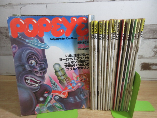 Yahoo!オークション -「ポパイ popeye 雑誌」(雑誌) の落札相場 Yahoo!オークション -「ポパイ popeye 雑誌」(雑誌) の落札相場