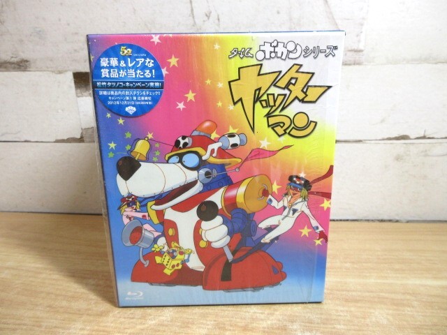 2025年最新】Yahoo!オークション -タイムボカン boxの中古品 2025年最新】Yahoo!オークション -タイムボカン boxの中古品