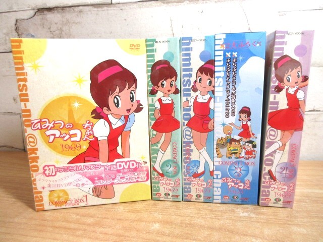 Yahoo!オークション -「ひみつのアッコちゃん dvd」の落札相場