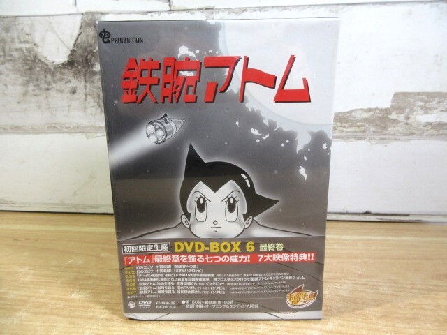2025年最新】Yahoo!オークション -鉄腕アトム dvd boxの中古品 2025年最新】Yahoo!オークション -鉄腕アトム dvd boxの中古品