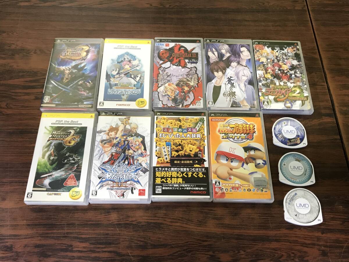 2025年最新】Yahoo!オークション -psp ソフト(テレビゲーム)の 2025年最新】Yahoo!オークション -psp ソフト(テレビゲーム)の