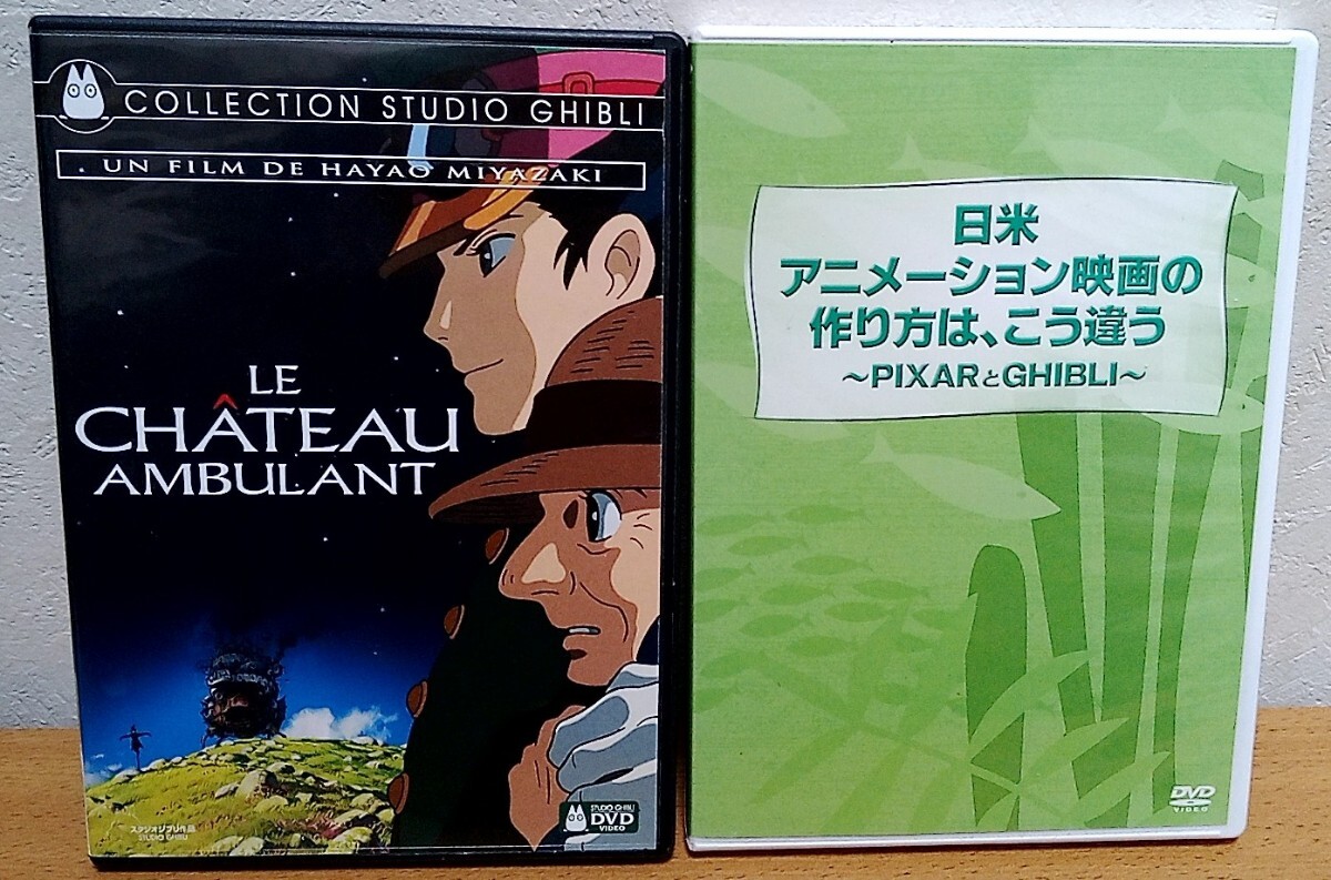 2025年最新】Yahoo!オークション -ジブリ dvd セットの中古品
