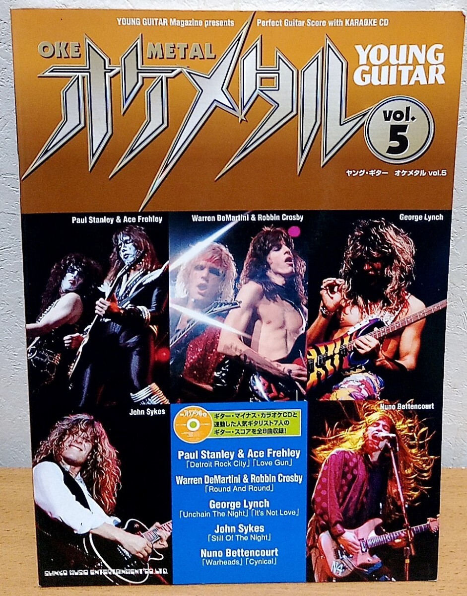 2025年最新】Yahoo!オークション -キッス バンドスコアの中古品