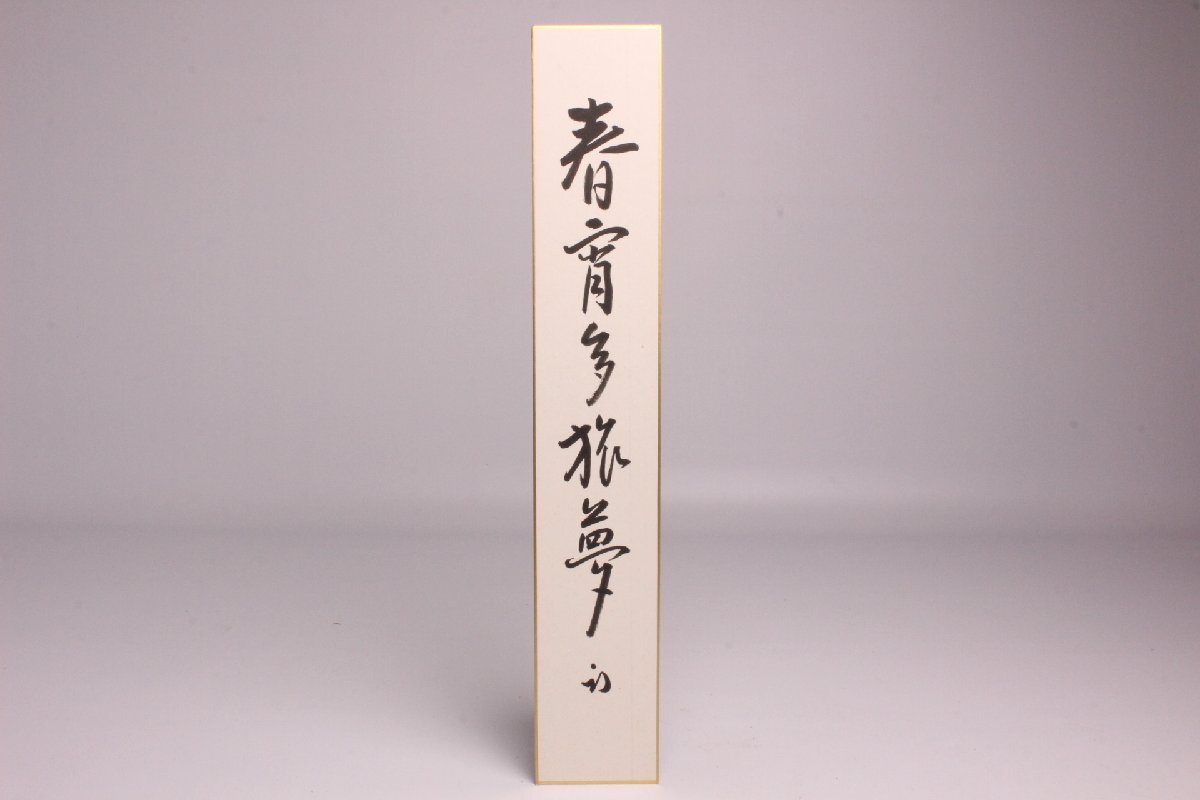 2025年最新】Yahoo!オークション -久田 宗匠の中古品・新品・未 2025年最新】Yahoo!オークション -久田 宗匠の中古品・新品・未