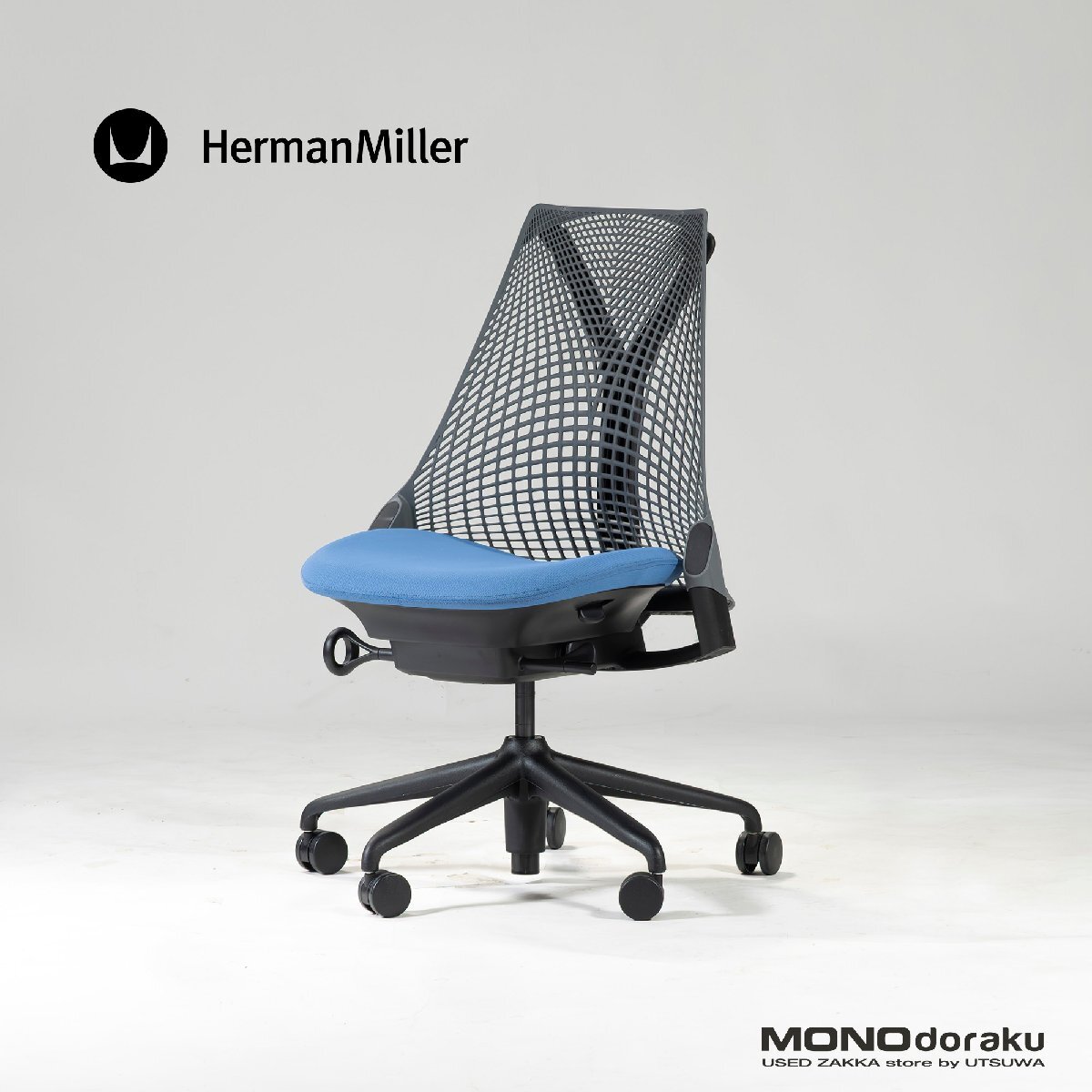 2025年最新】Yahoo!オークション -herman miller セイルチェアの 2025年最新】Yahoo!オークション -herman miller セイルチェアの