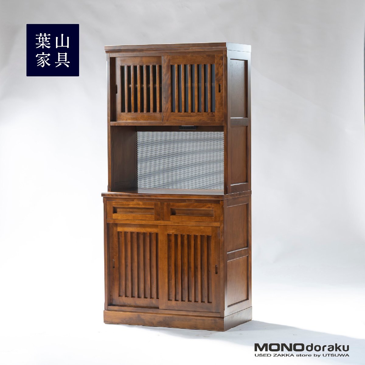 2025年最新】葉山ガーデンの商品一覧|高品質な家具・インテリア 2025年最新】葉山ガーデンの商品一覧|高品質な家具・インテリア