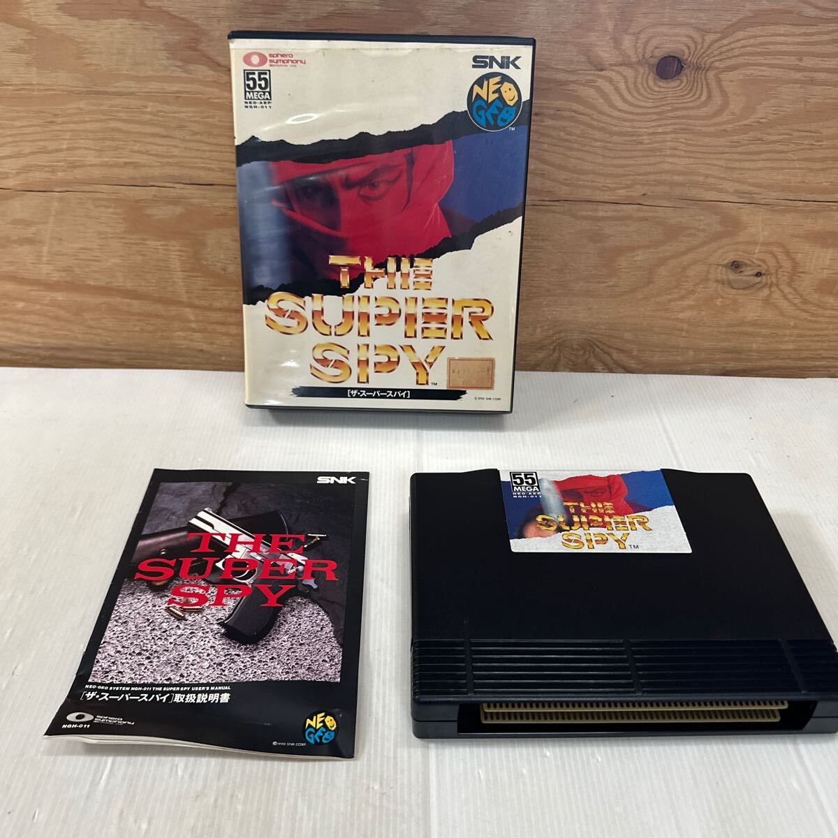 Amazon | スーパースパイ NG 【NEOGEO】 | ゲームソフト