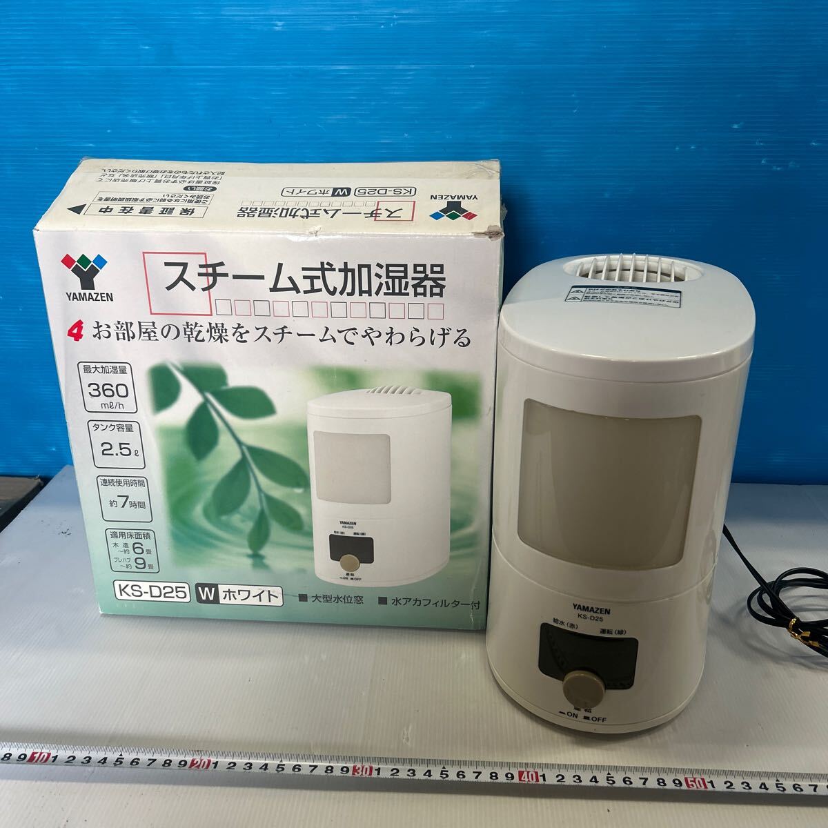 2025年最新】Yahoo!オークション -山善 加湿器 スチーム式の中古 2025年最新】Yahoo!オークション -山善 加湿器 スチーム式の中古