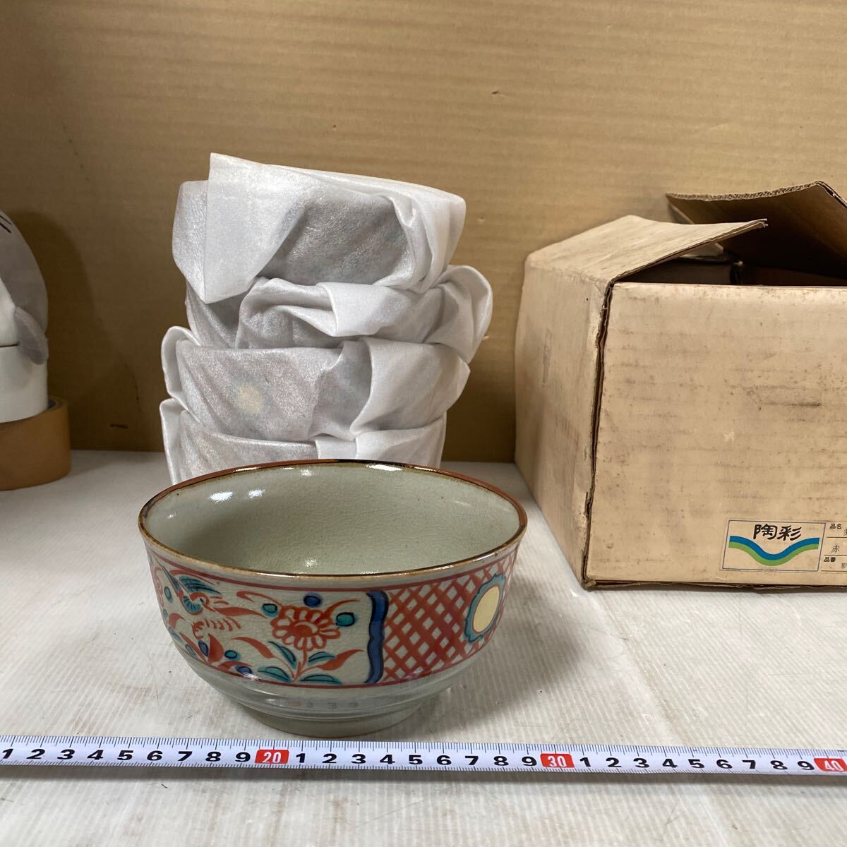 2025年最新】Yahoo!オークション -幸泉窯(キッチン、食器)の中古 2025年最新】Yahoo!オークション -幸泉窯(キッチン、食器)の中古