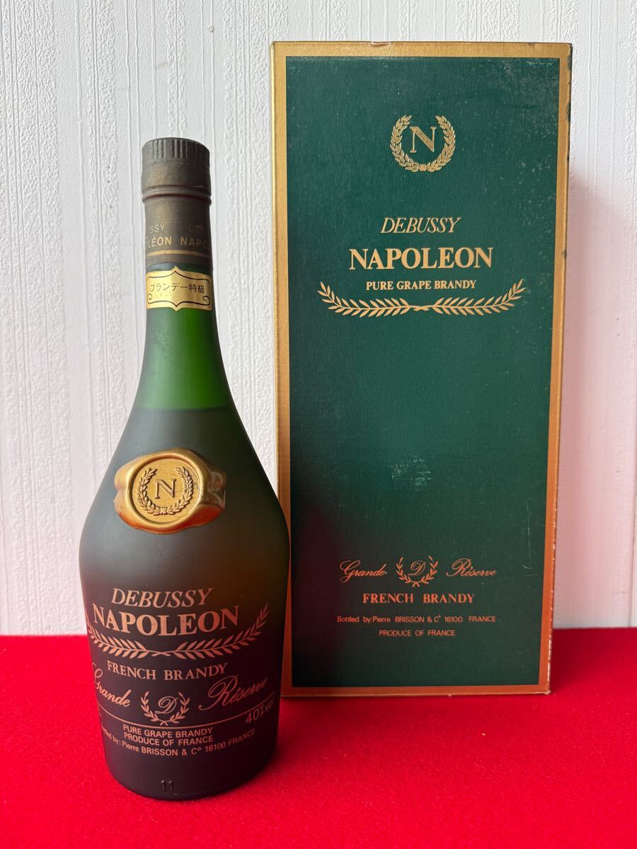 未開栓 NAPOLEON ナポレオン ブランデー 2本セット DEBUSSY