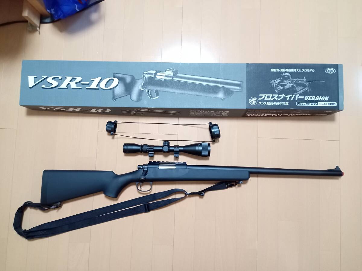 東京マルイ VSR-10 リアルショックバージョン【エアガン