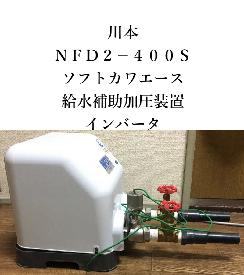 2025年最新】Yahoo!オークション -カワエース400の中古品・新品 2025年最新】Yahoo!オークション -カワエース400の中古品・新品