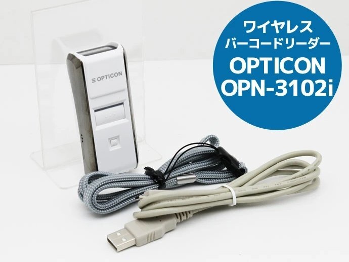 2025年最新】Yahoo!オークション -opticon バーコードリーダーの 2025年最新】Yahoo!オークション -opticon バーコードリーダーの
