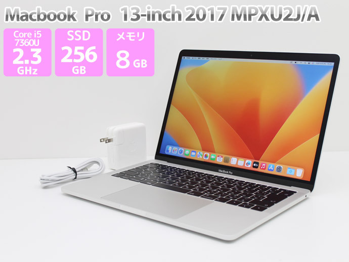 2025年最新】Yahoo!オークション -macbook pro 2017の中古品 2025年最新】Yahoo!オークション -macbook pro 2017の中古品