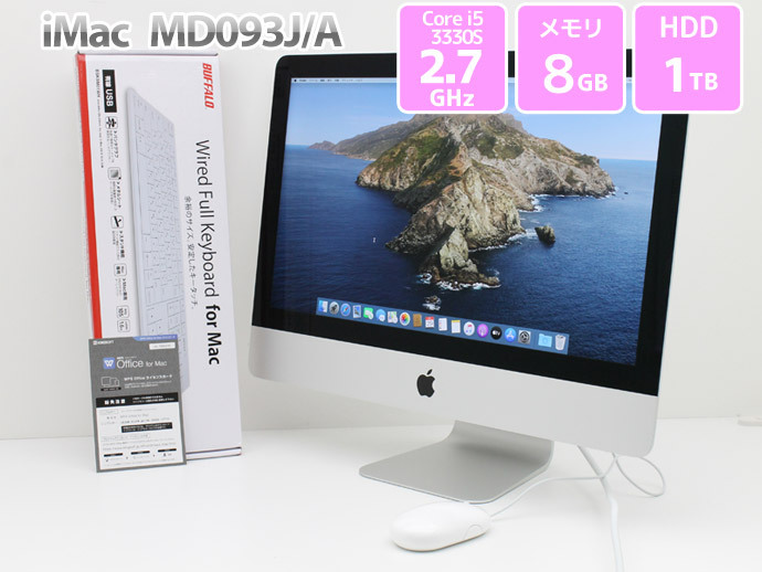 2025年最新】Yahoo!オークション -imac 21.5インチの中古品 2025年最新】Yahoo!オークション -imac 21.5インチの中古品
