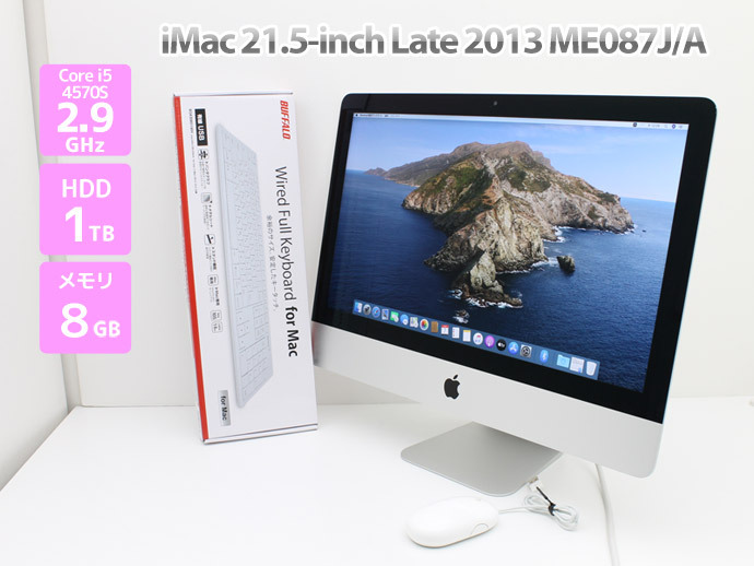 2025年最新】Yahoo!オークション -imac ジャンクの中古品・新品 2025年最新】Yahoo!オークション -imac ジャンクの中古品・新品