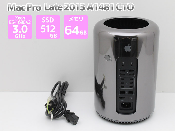 2025年最新】Yahoo!オークション -mac pro late 2013の中古品 2025年最新】Yahoo!オークション -mac pro late 2013の中古品