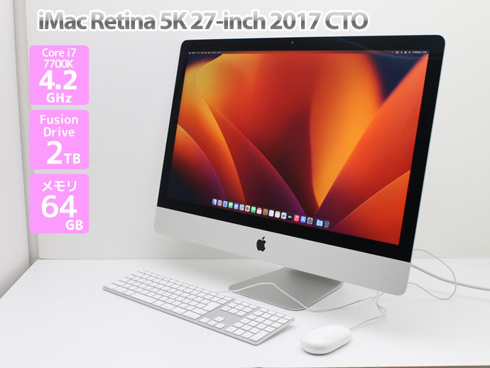 2025年最新】Yahoo!オークション -imac 2017 27(Mac)の中古品 2025年最新】Yahoo!オークション -imac 2017 27(Mac)の中古品