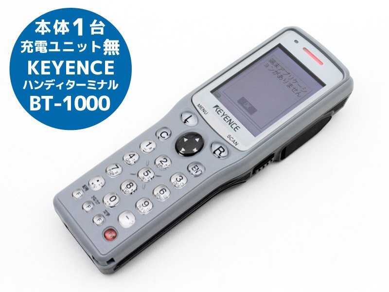 Yahoo!オークション -「keyence バーコードリーダー」の落札相場 Yahoo!オークション -「keyence バーコードリーダー」の落札相場
