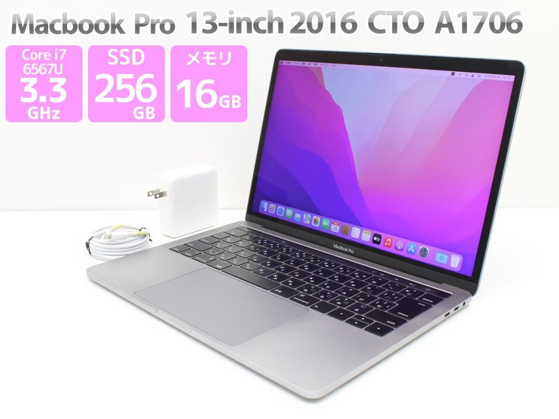 2025年最新】Yahoo!オークション -macbook pro 2016の中古品 2025年最新】Yahoo!オークション -macbook pro 2016の中古品