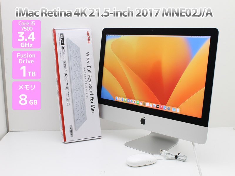 2025年最新】Yahoo!オークション -imac 21.5 2017の中古品・新品 2025年最新】Yahoo!オークション -imac 21.5 2017の中古品・新品