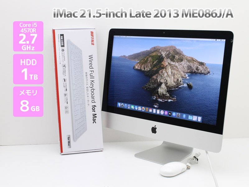 2025年最新】Yahoo!オークション -imac 2013の中古品・新品・未