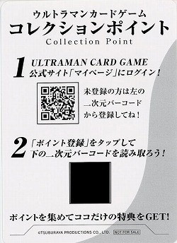 2025年最新】Yahoo!オークション -ウルトラマンカードゲームの 2025年最新】Yahoo!オークション -ウルトラマンカードゲームの