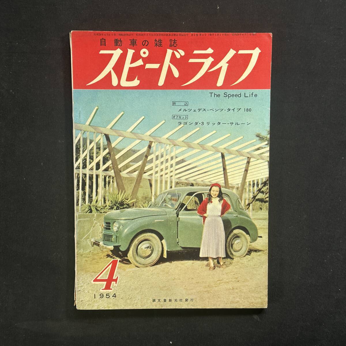 2025年最新】Yahoo!オークション -vintage life 雑誌の中古品 2025年最新】Yahoo!オークション -vintage life 雑誌の中古品